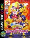 Pop'n Music GB - Disney Tunes